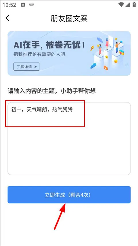 �ձ��ܱ�������2026�ٷ����°汾