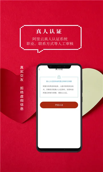 火柴俱乐部 火柴俱乐部