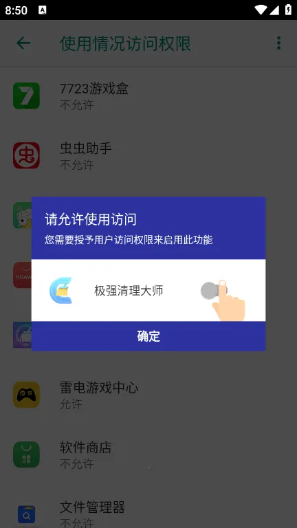 ��ǿ������ʦ2026�ٷ����°汾