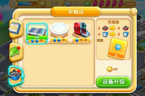 С����2026���ذ�װ