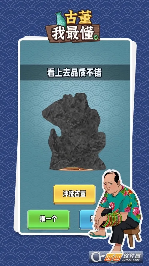 �Ŷ�����ƽ��