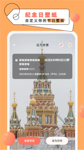 �����յ����������ֻ���