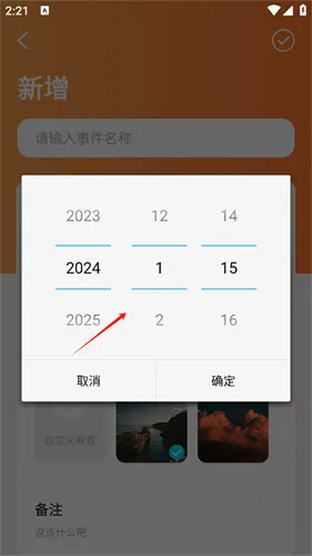 �����յ����������ֻ���