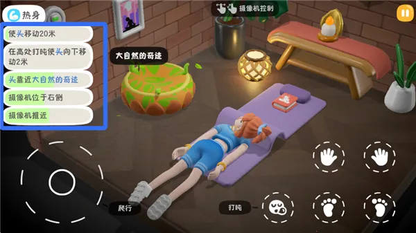 累趴侠 累趴侠