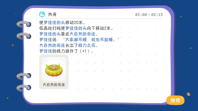 累趴侠 累趴侠