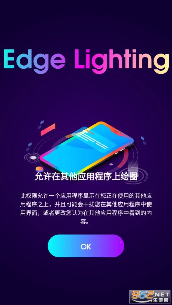 Edge Lighting2026�ٷ����°汾