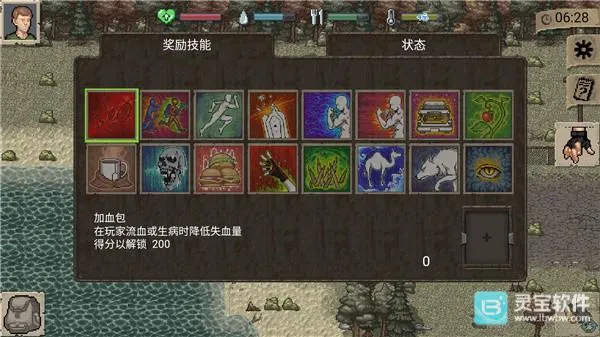����dayz1.8.1�汾�������°汾