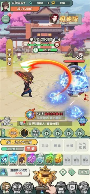 �齣��ʦ�ٷ�����