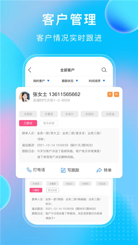С����ERP2026�ٷ�����