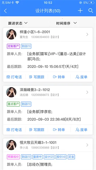 С����ERP2026�ٷ�����