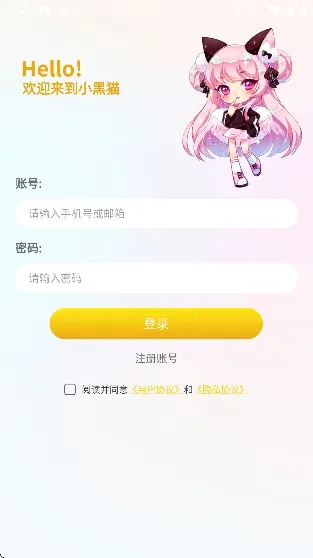 С��è����app�ٷ���