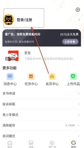 С��è����app�ٷ���