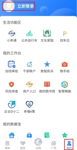 ����ͨ2026���°汾