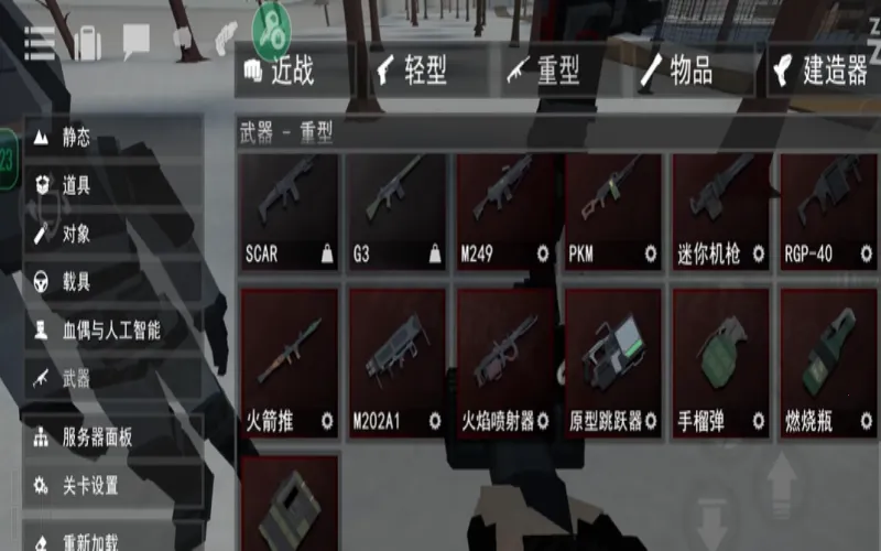 g沙盒仇恨最新版本 g沙盒仇恨最新版本