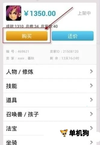 cbg梦幻站2026官方正版 cbg梦幻站2026官方正版