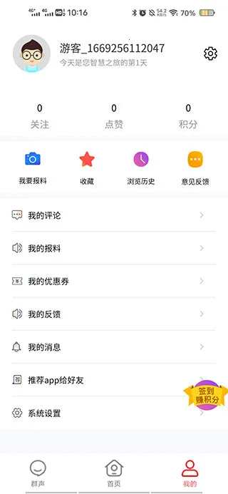 �ǻۺ�����׿���ֻ���