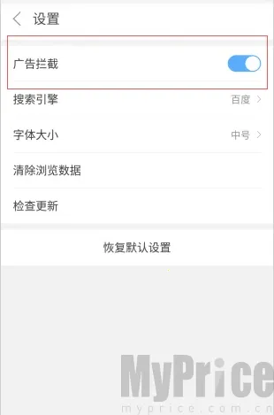 猎鹰浏览器免费下载 猎鹰浏览器免费下载