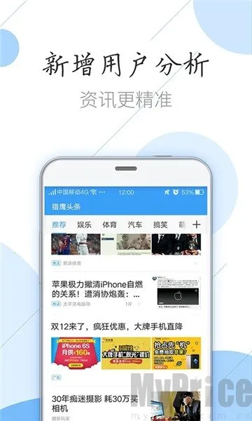 猎鹰浏览器免费下载 猎鹰浏览器免费下载