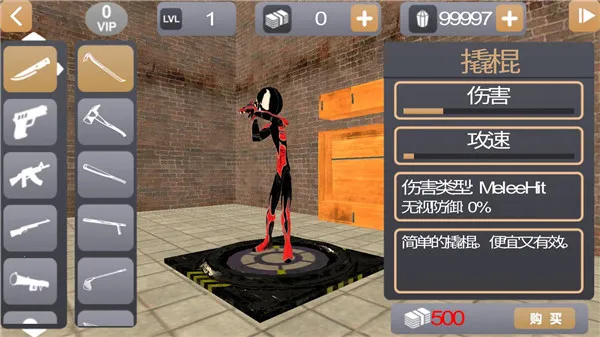 ���������Ӣ��2����mod�˵����İ�����