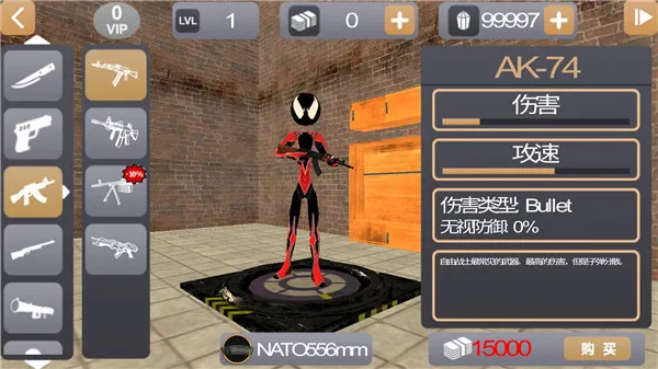 ���������Ӣ��2����mod�˵����İ�����