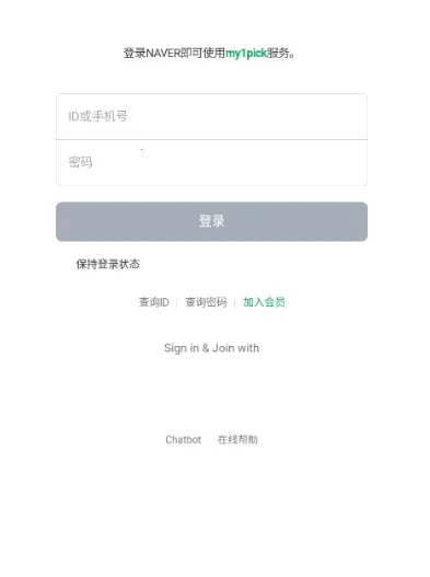 my1pick��׿������