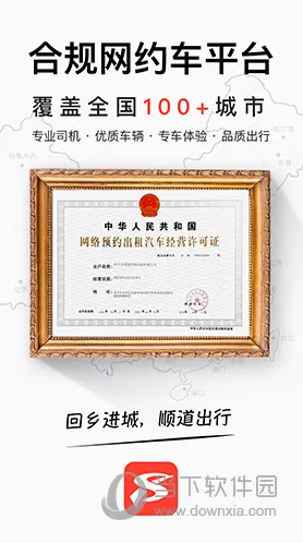 ˳��������Լ��ƽ̨