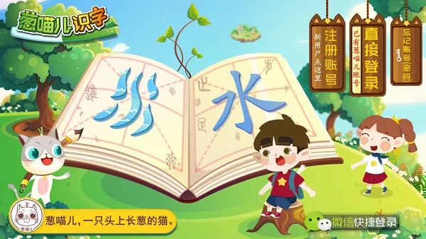 ������ʶ��APP