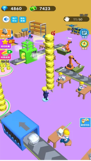 老板模拟器2无限金币版下载 老板模拟器2无限金币版下载