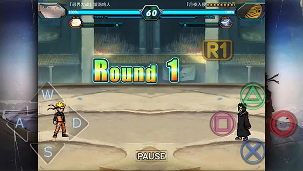 火影忍者究极风暴4下载安装 火影忍者究极风暴4下载安装