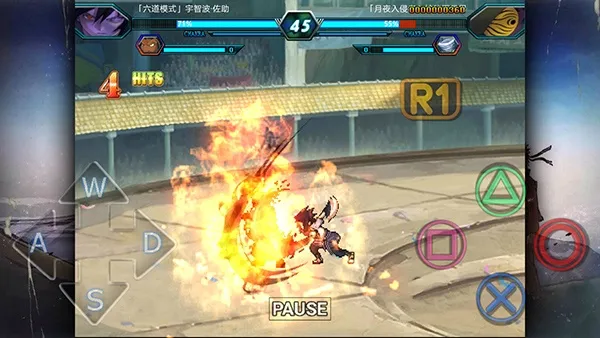 火影忍者究极风暴4下载安装 火影忍者究极风暴4下载安装