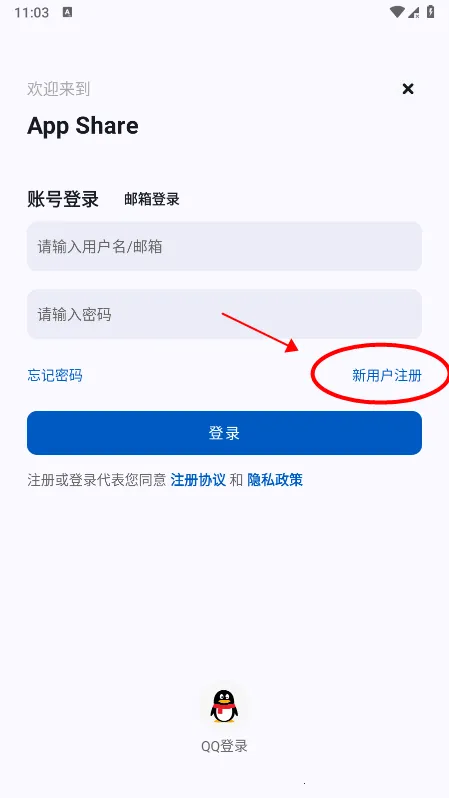 AppShare���°�
