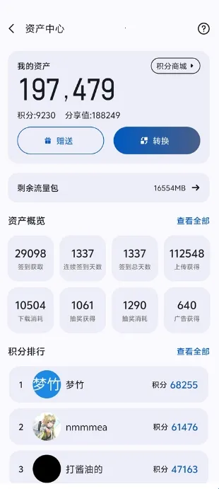 AppShare���°�