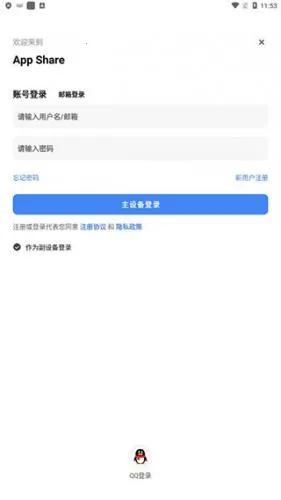 AppShare���°�