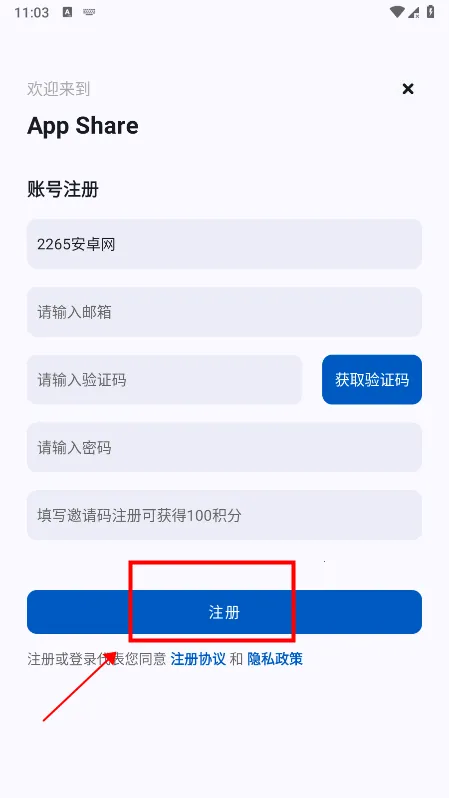 AppShare���°�