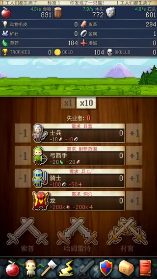 civcrafter��׿