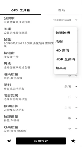 gfx�����仭������