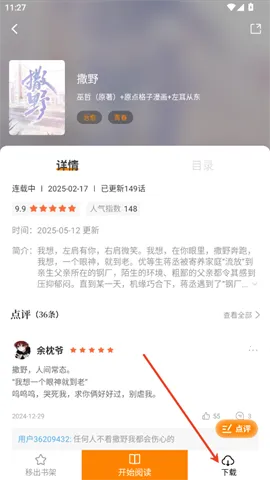 ������app�ٷ����°汾����