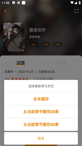������app�ٷ����°汾����