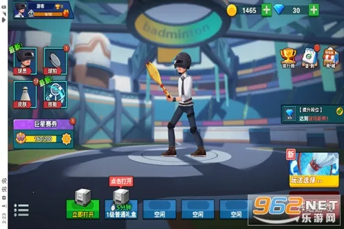 ������ë���ƽ��