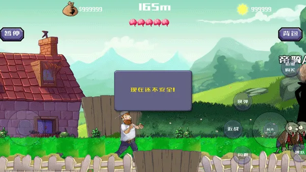 �����ս��ʬ�ƽ�����ò˵�