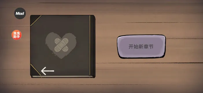 �ҵĺ����µĿ�ʼƻ����Ѱ�����