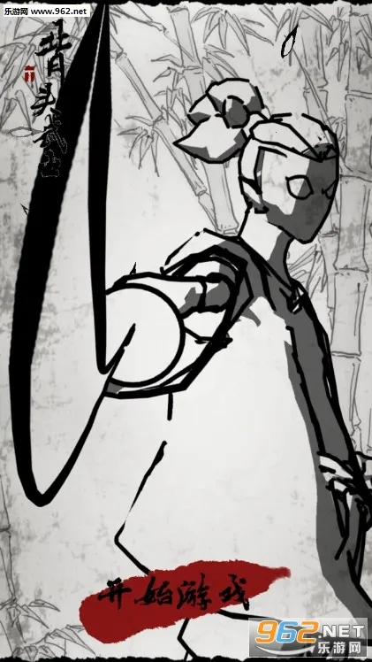 背头武士(武侠跑酷游戏) 背头武士(武侠跑酷游戏)