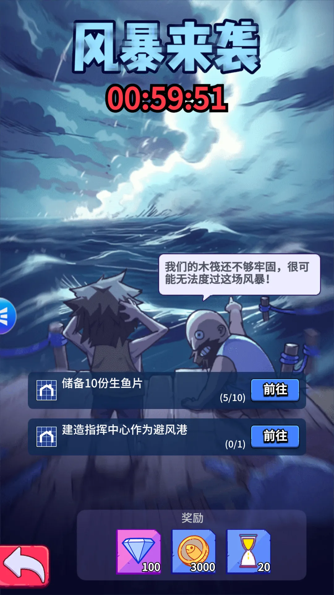 ���ˮ����(����������Ϸ)