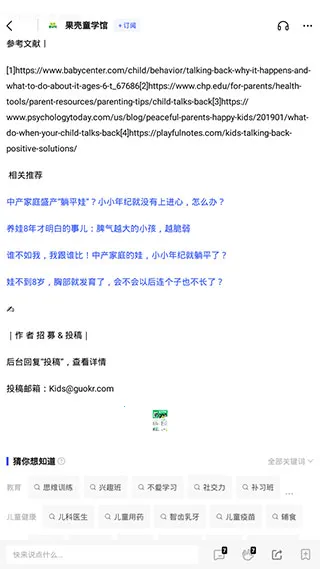 ����(֪ʶ����ƽ̨)