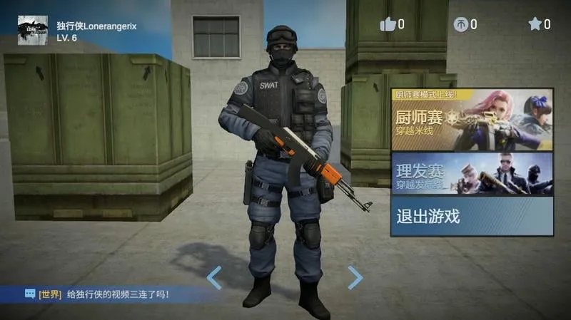 ��Խ�����ƽ�濪�����¼