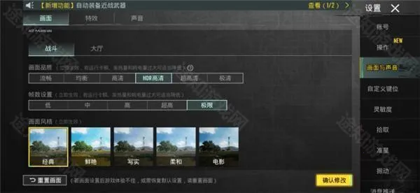 pubgtool��������