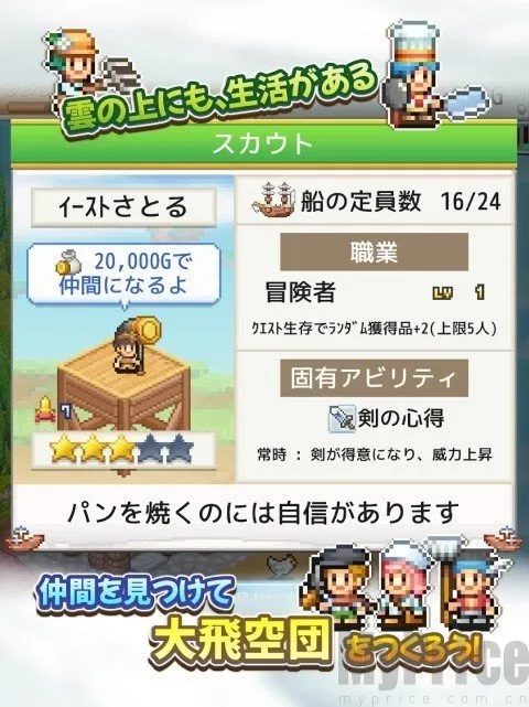 ���޷ɿ�ͧ̽������2026���ذ�װ