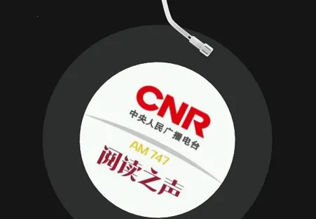 �����㲥ȥ��澫���