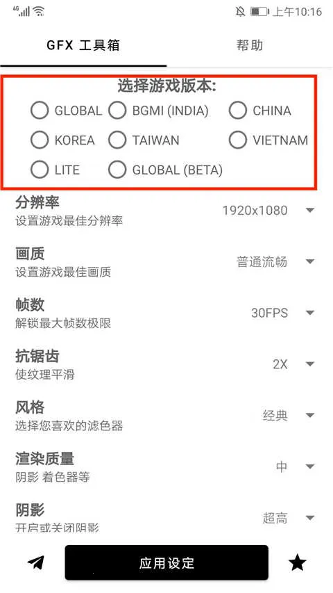 gfx�����䳬���