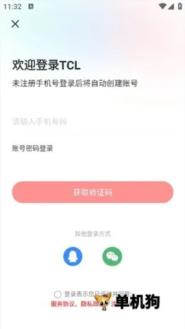 TCL��֬��2026���°汾